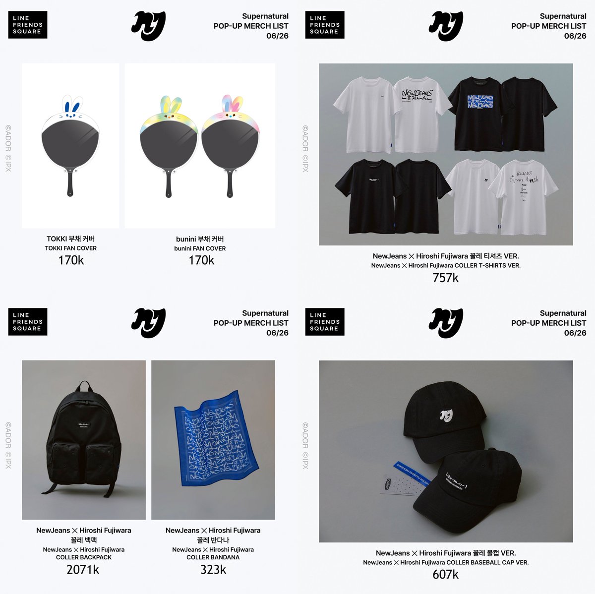 NewjeansGS's tweet photo. ๐ฒ๐จ INA PO
๐ Newjeans LINEFRIENDS ๐
Supernatural POP-UP
โฃ๏ธ Harga ada di foto โฃ๏ธ
โคท DP 80% dari harga
๐ DM for order
โ
Est. Bersih INA
๐ GO Bekasi
#NGSPO wts slot sharing doll merch linefriend murakami minji hanni dani haerin hyein https://t.co/kM8HDQtVbW