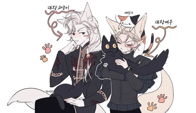 아직도 잘 놀고 있는 중... 