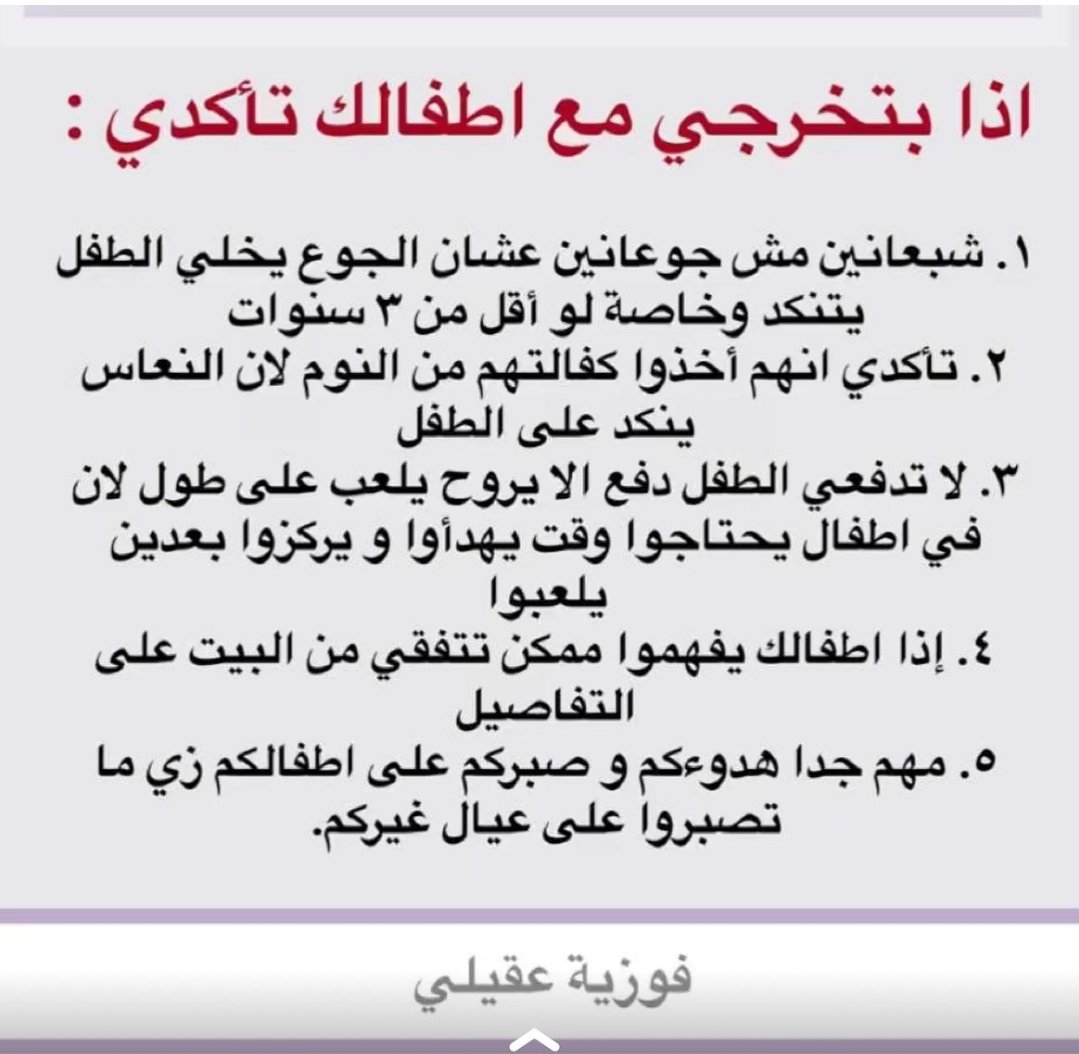 agilee_fowzia's tweet photo. https://t.co/B8eFO39o63