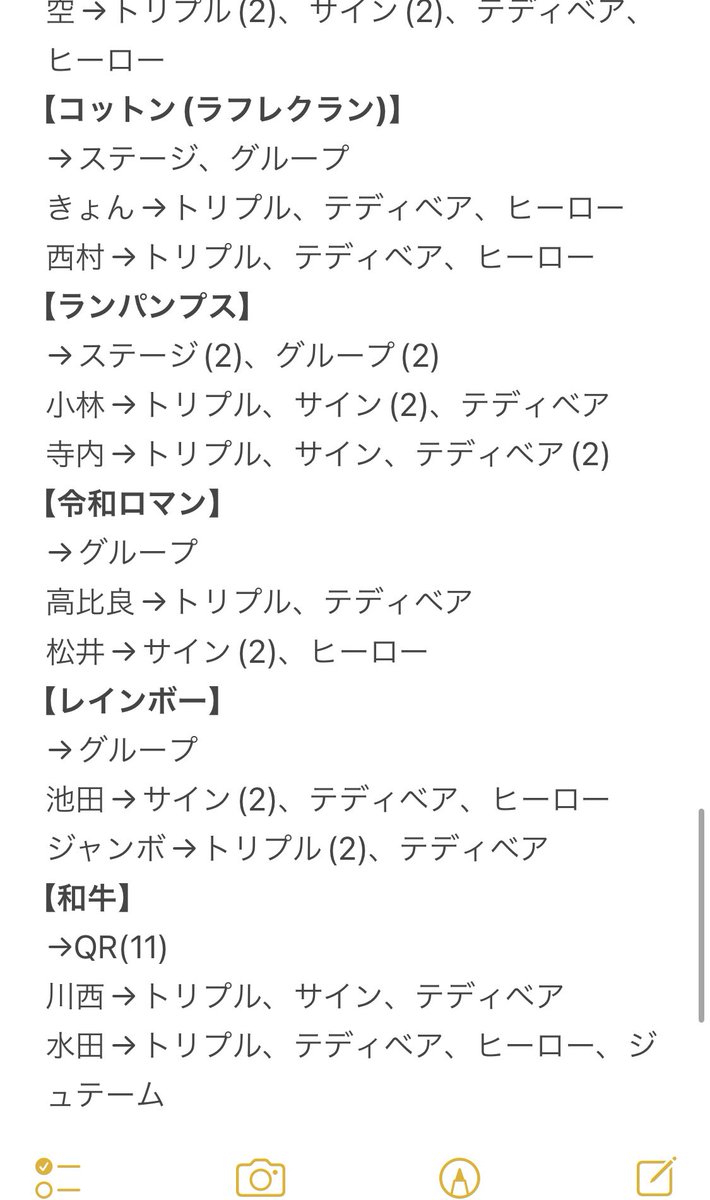 S_Riako's tweet photo. https://t.co/AzGv2rglkt