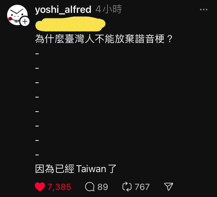 George_gbye's tweet photo. 一百分！！！！
🤣🤣🤣🤣🤣🤣🤣🤣🤣🤣🤣🤣 https://t.co/pvrjQUEvY4