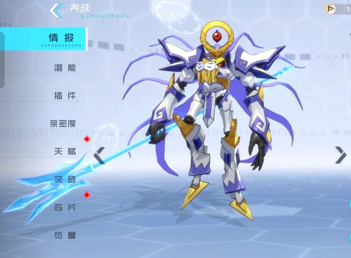 Digimon_Freaks's tweet photo. Nuevo modo ráfaga de #Erlangmon oficial.
Según el Lore del juego, se dice que Erlangmon está en su forma más débil y ahora tenemos su forma BM.
Podemos comprobar el evento de la historia de Erlangmon aqui:
https://t.co/Vu4Vb1hRUe
Gracias a @DncCodex https://t.co/xkA2dKAJCC