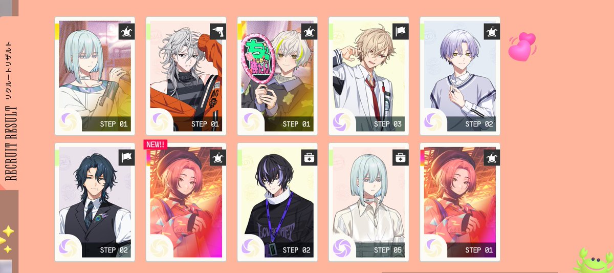 エイトリ 來人さんはすぐきてくれたし、一緒に来てくれた子達もいま