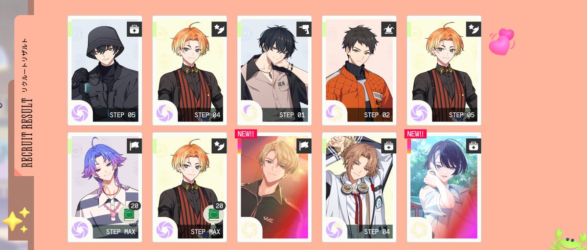 エイトリ 來人さんはすぐきてくれたし、一緒に来てくれた子達もいま