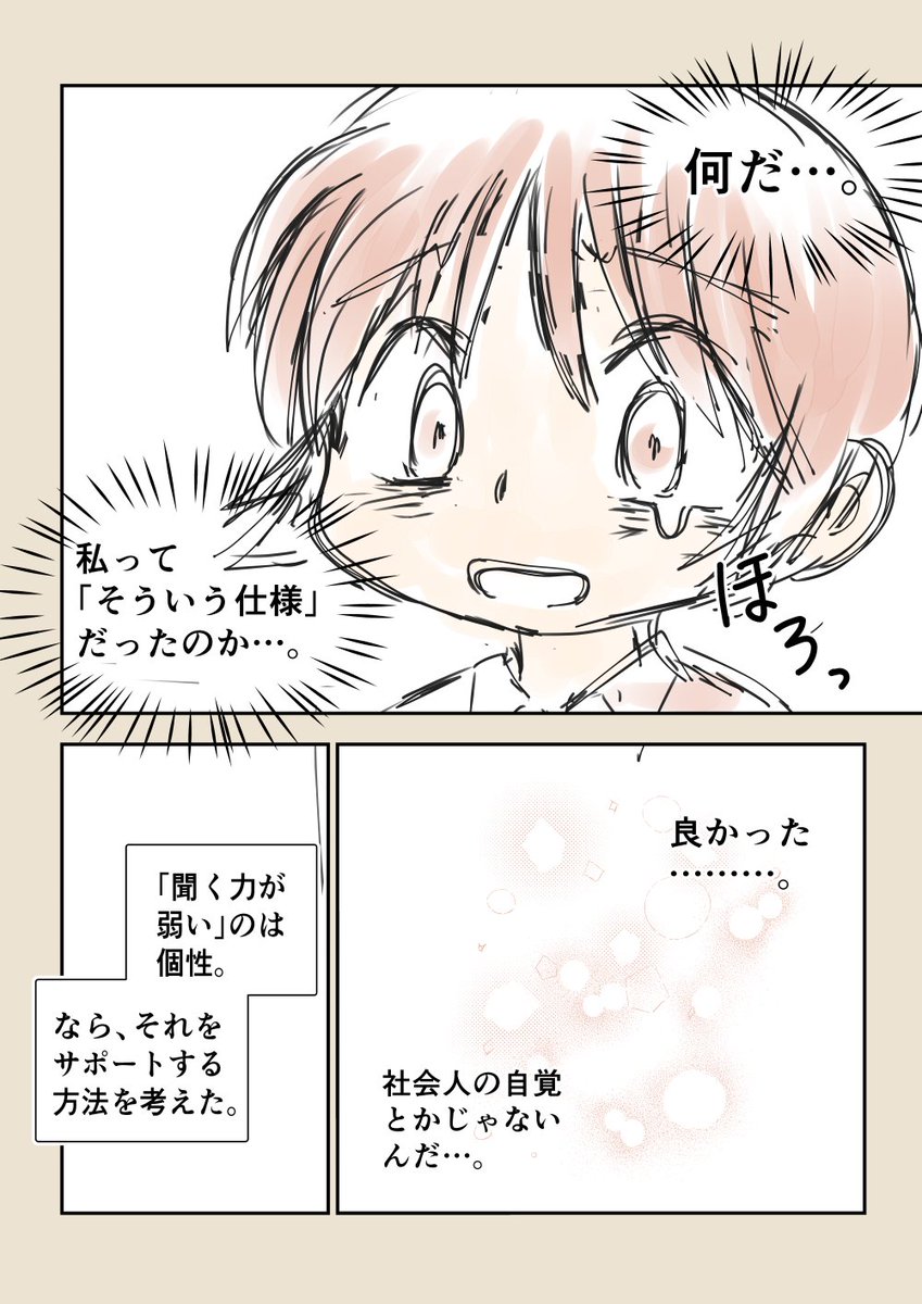 2/2 