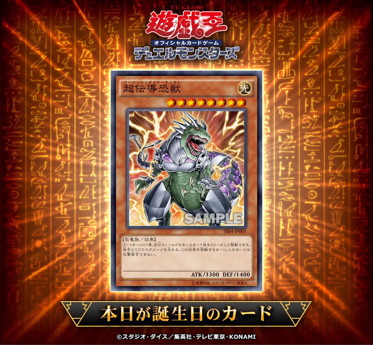 遊戯王カード 大量 まとめ売り OCG OCG6 遊戯王カード 大量 まとめ売り OCG OCG6 - メルカリ