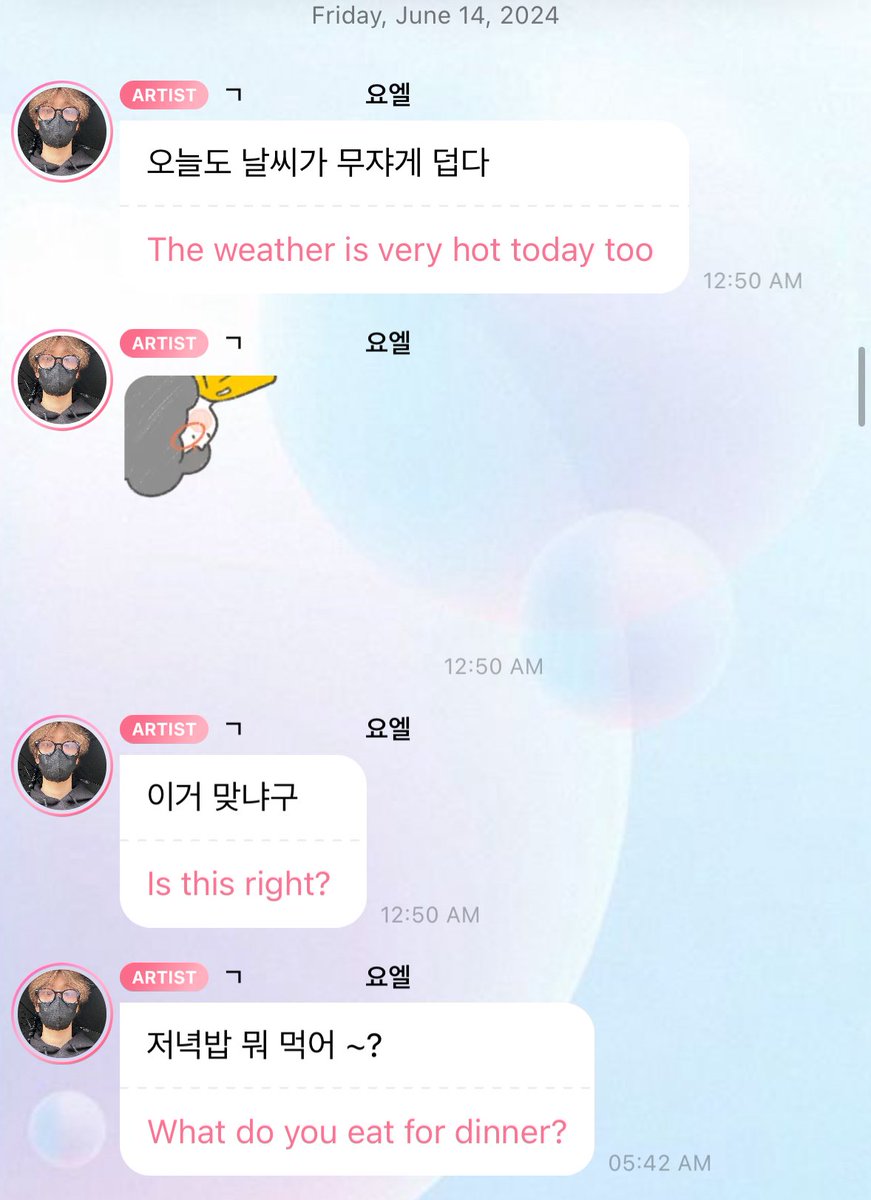 yoelsbubble's tweet image. yoel 🫧 update 📸
june 14th, 2024

#YOEL #요엘 #AIMERS #에이머스