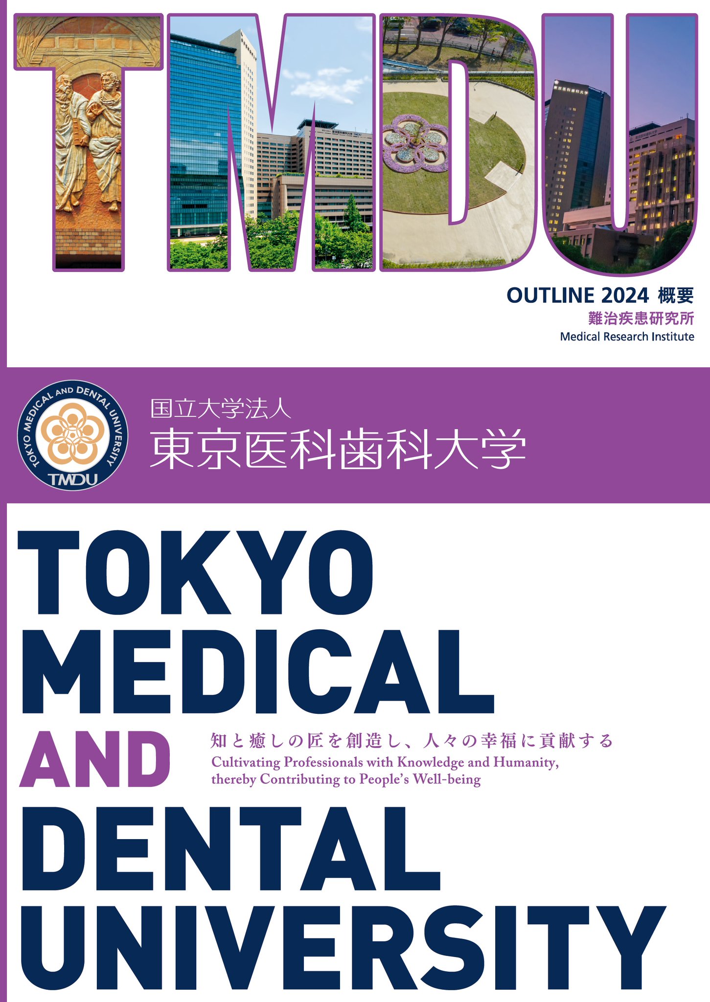 駿台　直前講習　東京医科歯科大学プレ　化学　2024 613Ms490ZgL.jpg