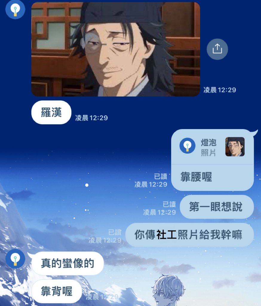 同事：胖胖跟假面有綽號，那我的綽號呢？

：你喔⋯⋯⋯⋯

：你以前做過社工，叫你社工怎麼樣？

社工：不要！！！

：好啦我再想想

後來晚上收到胖胖的訊息

：幹！有了！就叫這個！剛好他超愛貓貓

隔天上班：唉我想好你的綽號了

社工：真假？！是什麼？

：羅漢

羅漢：？？好歹也要愛貓壬氏吧！ https://t.co/jVn9v7khLE
