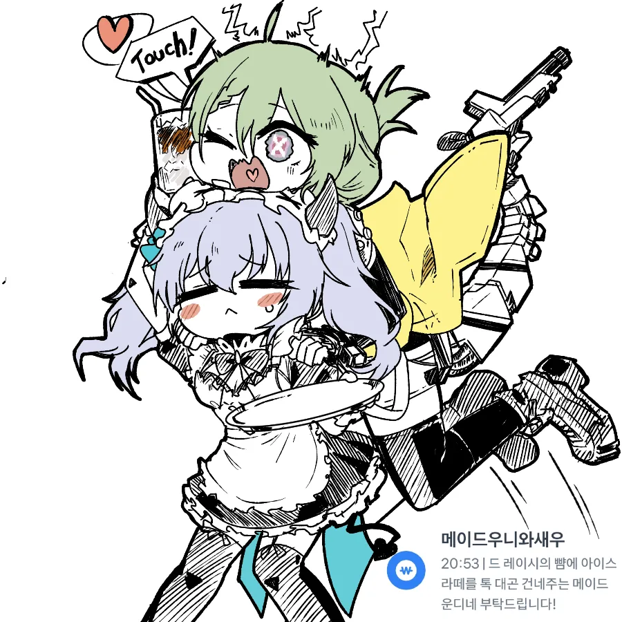 アグネスタキオン(ウマ娘) 「토스 후원 리퀘스트 사전 접수 받습니다!이번 월 말까지 본업이 있기에,다」|ᴍᴀᴅᴄᴏʀᴇのイラスト