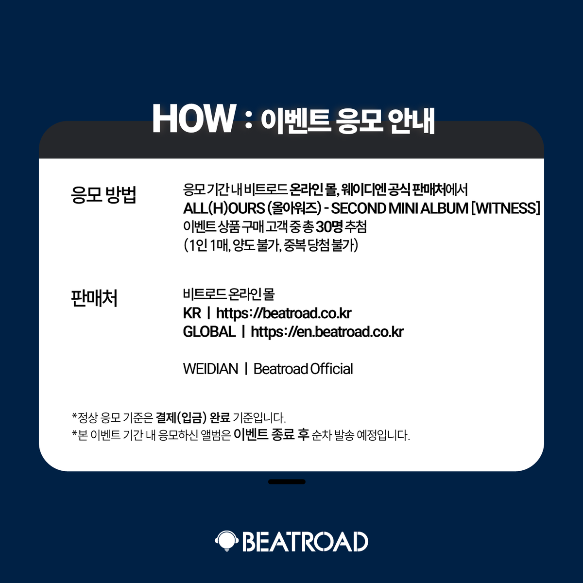 BEATROAD ヨントン キティ トレカ ALL(H)OURS オルアワ BEATROAD ヨントン キティ トレカ ALL(H)OURS オルアワ - メルカリ