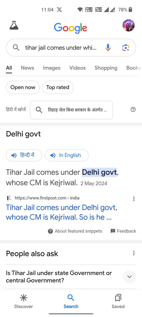 shivbhatia's tweet photo. @Nishant62450837 @atishi_maarlena @Anuradham1805 Tihar Jail comes under delhi government. https://t.co/AZoUQ7V8Ym