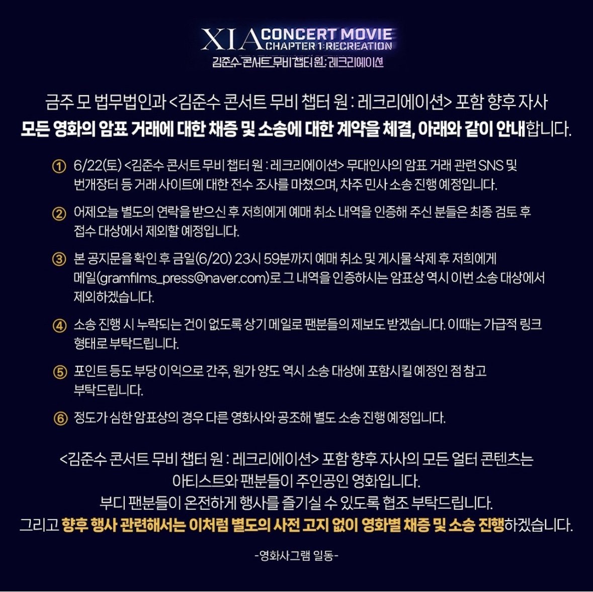 아더 펜드라곤 (@king_xiarthur) on Twitter photo 