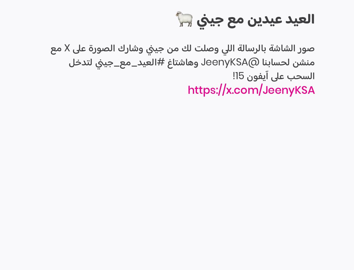 Eman Ataa tweet media