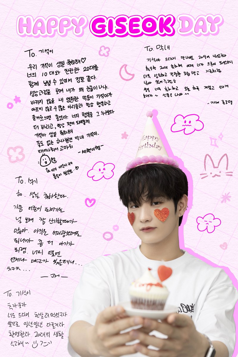 dkz_dy's tweet photo. #HAPPY_GISEOK_DAY🦊🎂

🐰🐹🐱🐻💌

#DKZ #디케이지
#기석 #GISEOK https://t.co/WZUbjFWJHr