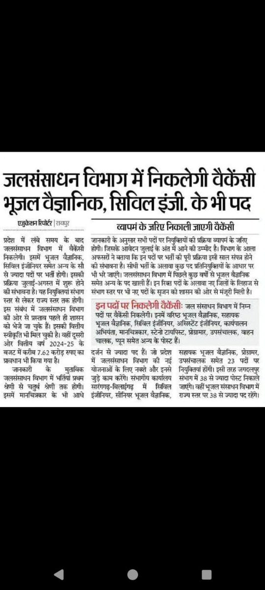 Thaku60984's tweet photo. Sirji
JE ki vacancy nikale jald se jald
Hum berojgaro  je ki suno

MODI KI GAURANTEE 
ko pura kro https://t.co/cgio97jf80