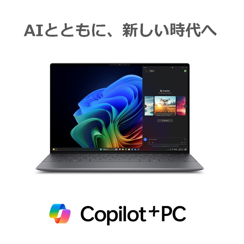 Yodobashi_X's tweet photo. ／
AIとともに、新しい時代へ💻
＼

#DELL の 新しい Copilot+ PC
「XPS 13 MX-93QT-ENHB」

革新的なオンデバイスAI、パワフルなパフォーマンス、高度なセキュリティをXPS史上最薄最軽量のボディに搭載✨

フォロー＆リポストで抽選で1名様にプレゼント🎁  期限は6/30まで❗️

#ヨドバシプレゼント企画
