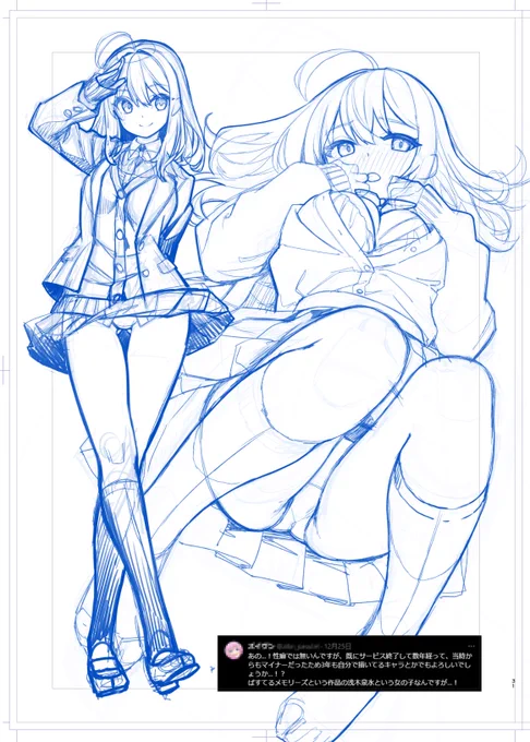 ぱすてるメモリーズから浅木泉水ちゃん 下描き 