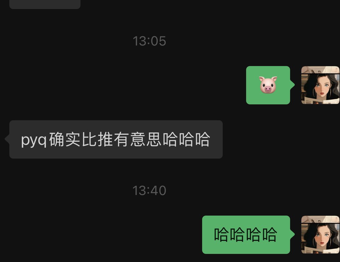 哈哈哈自然
朋友圈肯定比twi有意思 https://t.co/vHv9Qn3Ha4