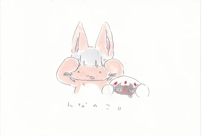 推しの子ポーズ。#イラスト #メイドインアビス 