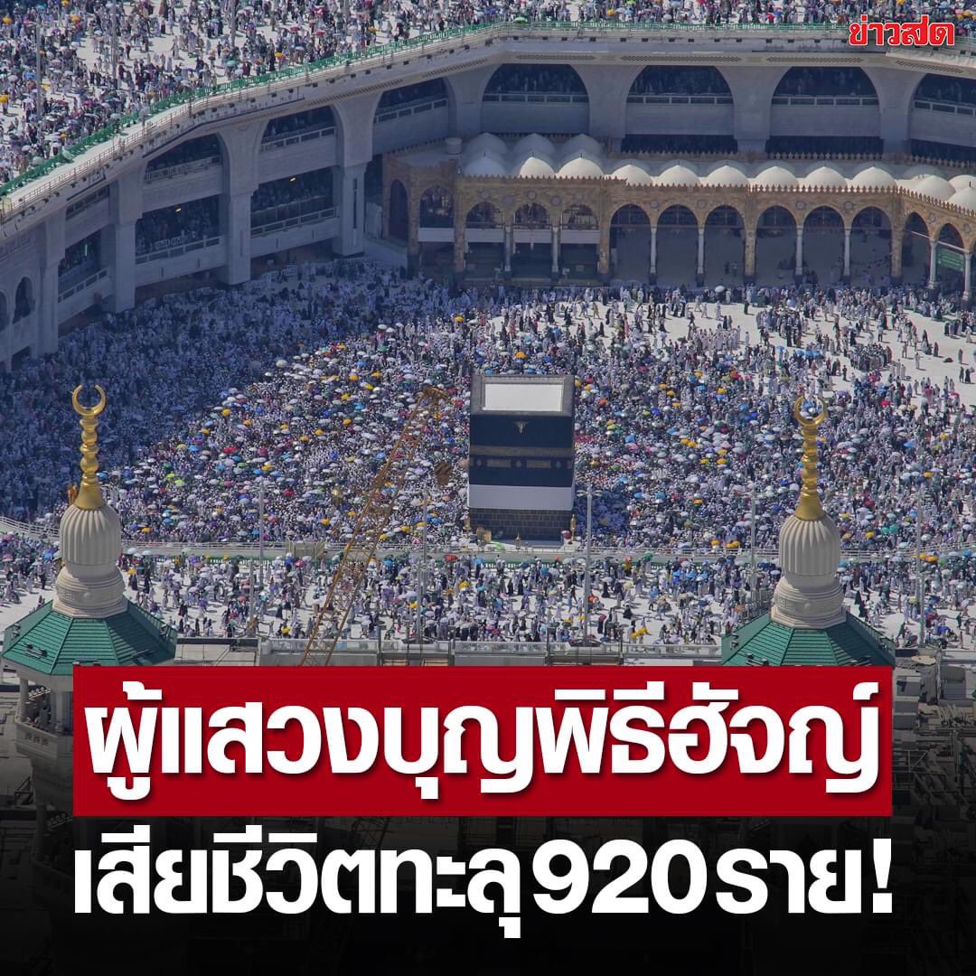 ichbinliberty's tweet photo. อัลเลาะห์ไม่ช่วยห่าไรเลย 5555555 https://t.co/rDR1FvAvvR