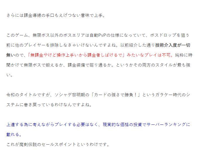 journalistshasi's tweet photo. 魔剣伝説、なるほどね。
令和の怪盗ロワイヤルってことか。 https://t.co/ZdB2sjfAKl