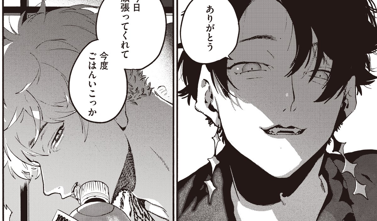 アフタヌーンふりはた on X