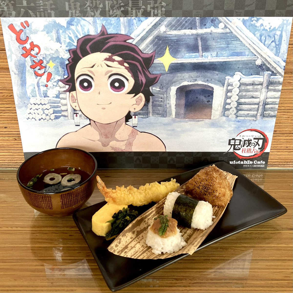 鬼滅の刃 柱稽古編リアルタイムカフェ 竈門炭治郎 ひょっこりスタンド