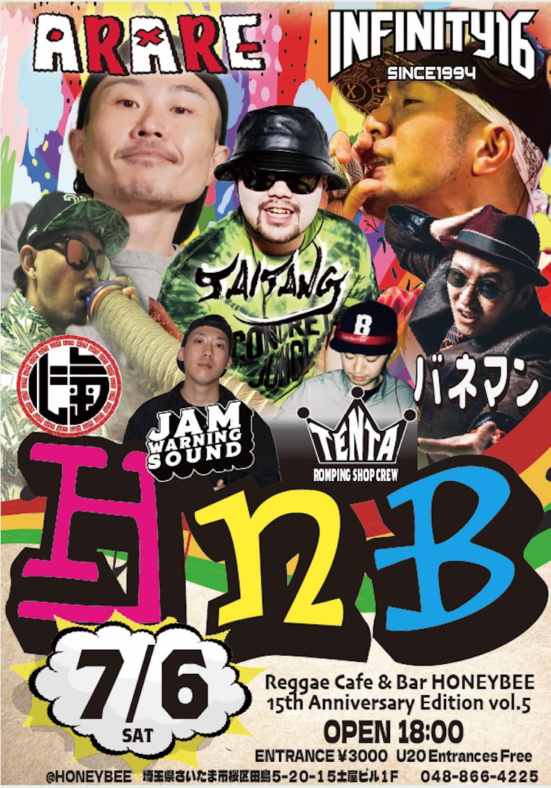 HNB 
HONEYBEE 15th Anniversary Edition vol.5

7.6 sat
Open 18:00
Entrance ¥3000
U20 Entrance Free/1D order

-ARTIST-
ARARE
TAITANG
心氣
バネマン。

-SOUND-
INFINITY16
JAM WARNING
KENTA

@Reggae Cafe &amp; Bar HONEYBEE
埼玉県さいたま市桜区田島５−２０−１５土屋ビル１F
048−866−4225