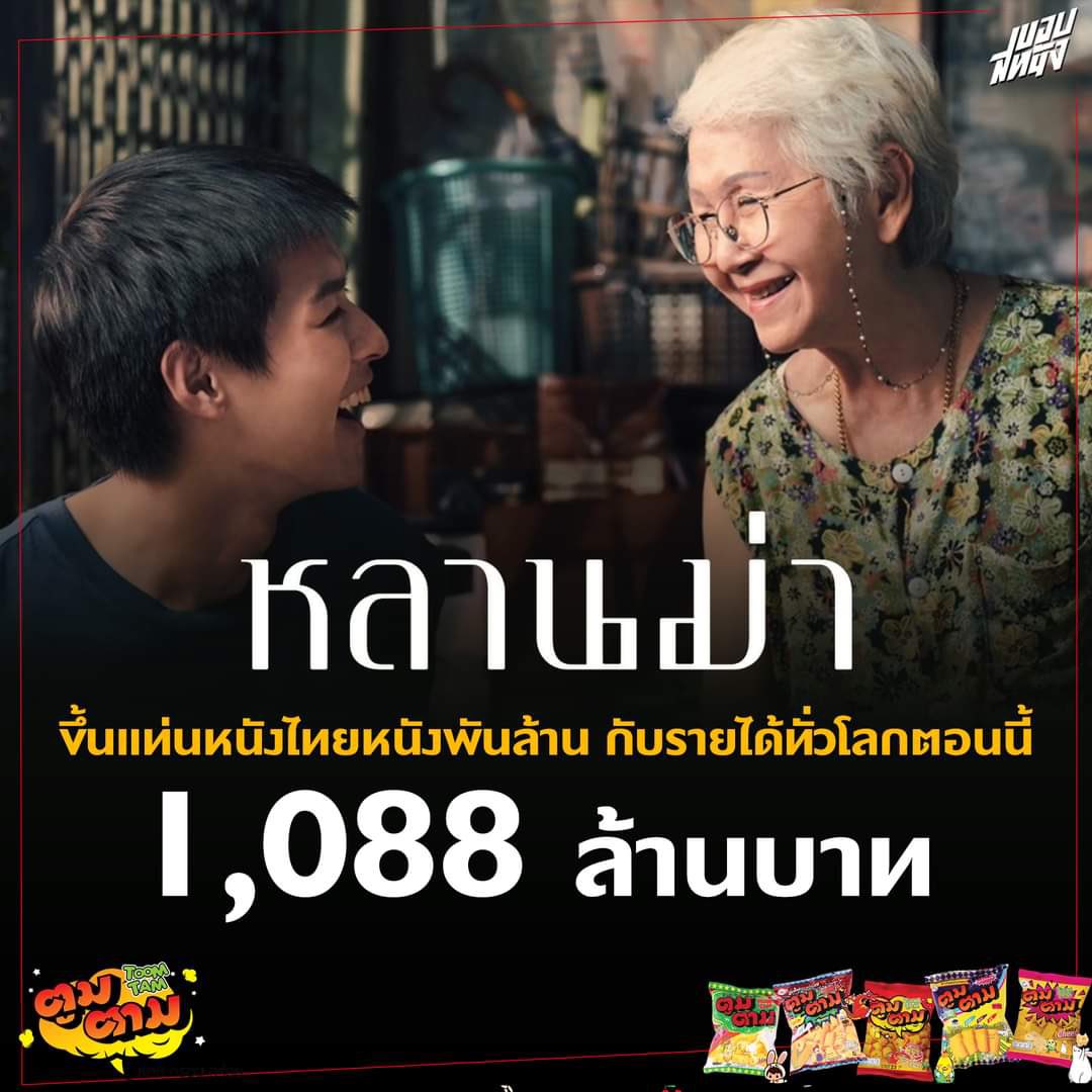 heyyou2550's tweet photo. 🧡 #บิวกิ้นพระเอกGDHพันล้าน #Bbillkin #บิวกิ้น #LAHNMA #หลานม่า https://t.co/Uzw4i9HtnO