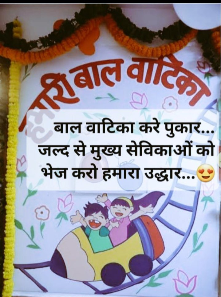 Priya48497669's tweet photo. # RELESE_ UP_MUKHYSEVIKA_RESULT https://t.co/Cn7Q46Rmbs