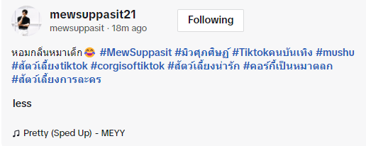 xiaobabiiwawa's tweet image. Caption: The good smell/fragrant of puppy/puppies 😂
#Mushu #.CutePets #.CorgisAreFunnyDogs #.DramaticPets
.
มิวๆติดน้องมาก🥺🤏🏻
#มิวตุลย์ #MewTul 
#MewSuppasit #Tul_Pakorn
@MSuppasit @octotul