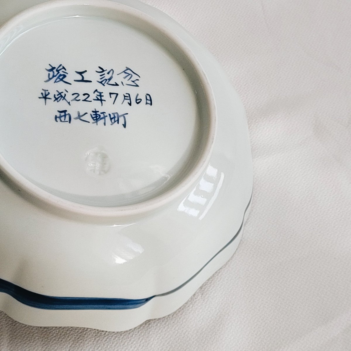 نور اول صبح 🧧