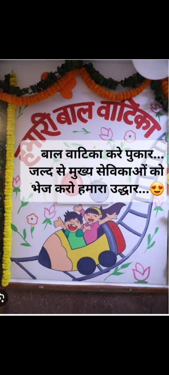Divyansh (@yoyoluckyyadav1) on Twitter photo #RELEASE_UP_MUKHYASEVIKA_RESULT
#NEET_परीक्षा
<a href="/UPGovt/">Government of UP</a>
<a href="/ChiefSecyUP/">Chief Secretary, GoUP</a>
<a href="/babyranimaurya/">Baby Rani Maurya(modi ka parivar)</a>
@CMofficeUP
<a href="/myogiadityanath/">Yogi Adityanath</a>
<a href="/TheLallantop/">The Lallantop</a>
<a href="/UPTakOfficial/">UP Tak</a>
<a href="/aajtak/">AajTak</a>
@Pragyalive
<a href="/Aamitabh2/">Amitabh Agnihotri</a>
@DanikBhaskar
<a href="/yadavakhilesh/">Akhilesh Yadav</a>
<a href="/RahulGandhi/">Rahul Gandhi</a>
@INCUtterPradesh #RELEASE_UP_MUKHYASEVIKA_RESULT
#NEET_परीक्षा
<a href="/UPGovt/">Government of UP</a>
<a href="/ChiefSecyUP/">Chief Secretary, GoUP</a>
<a href="/babyranimaurya/">Baby Rani Maurya(modi ka parivar)</a>
@CMofficeUP
<a href="/myogiadityanath/">Yogi Adityanath</a>
<a href="/TheLallantop/">The Lallantop</a>
<a href="/UPTakOfficial/">UP Tak</a>
<a href="/aajtak/">AajTak</a>
@Pragyalive
<a href="/Aamitabh2/">Amitabh Agnihotri</a>
@DanikBhaskar
<a href="/yadavakhilesh/">Akhilesh Yadav</a>
<a href="/RahulGandhi/">Rahul Gandhi</a>
@INCUtterPradesh