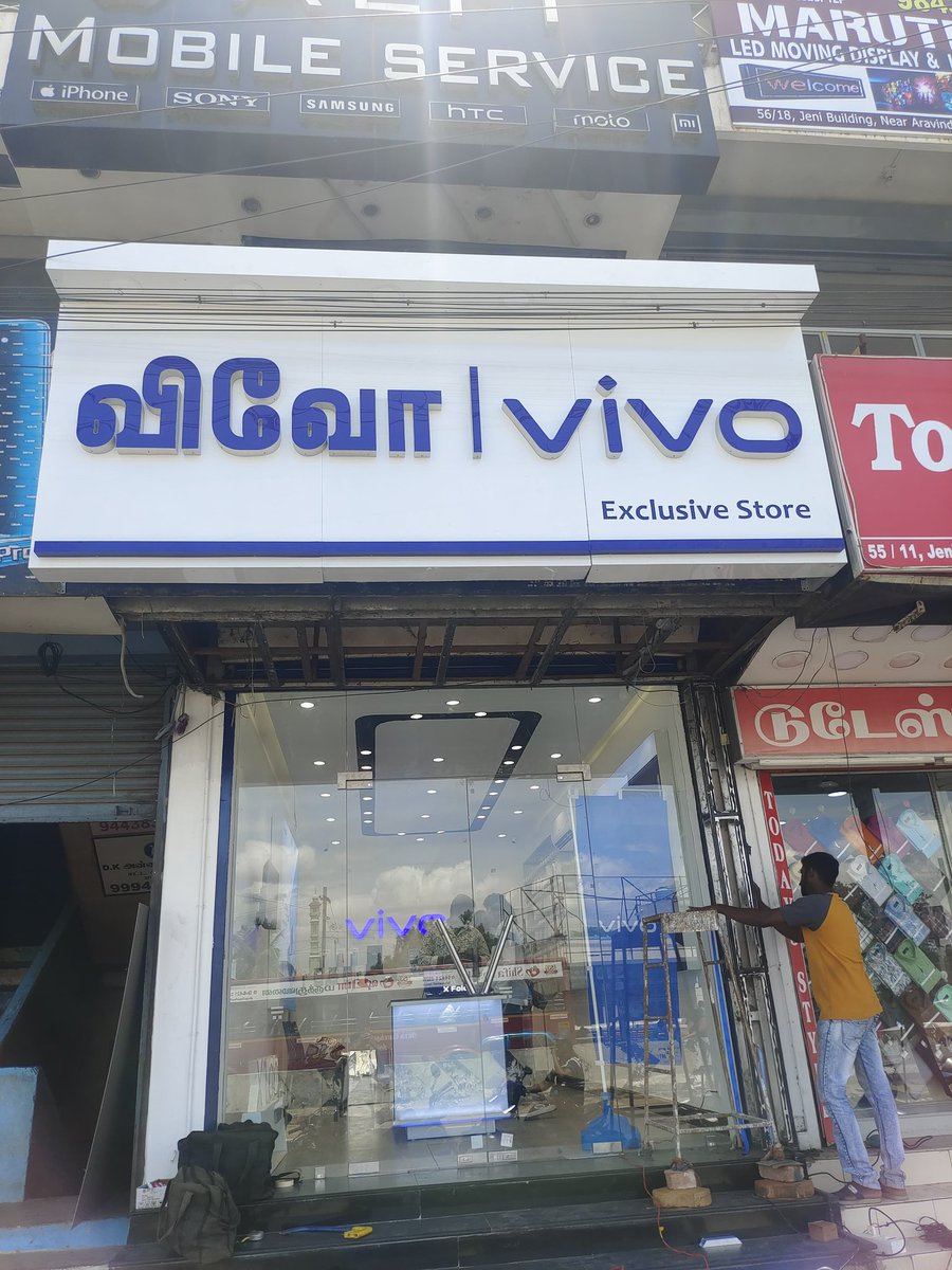 Newly Launched Vivo Exclusive Showroom in Tirunelveli Junction Near Thevar Statue!!
#nellai #Tirunelveli 
<a href="/nellaiupdates/">Nellaiupdates</a> 
<a href="/Porunaicity/">Tirunelveli</a> 
<a href="/OfTirunelveli/">Tirunelveli City Updates🏙</a>