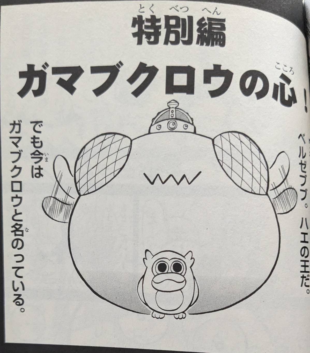 ゴクオー&カシバトル公式アカウント on X: 
