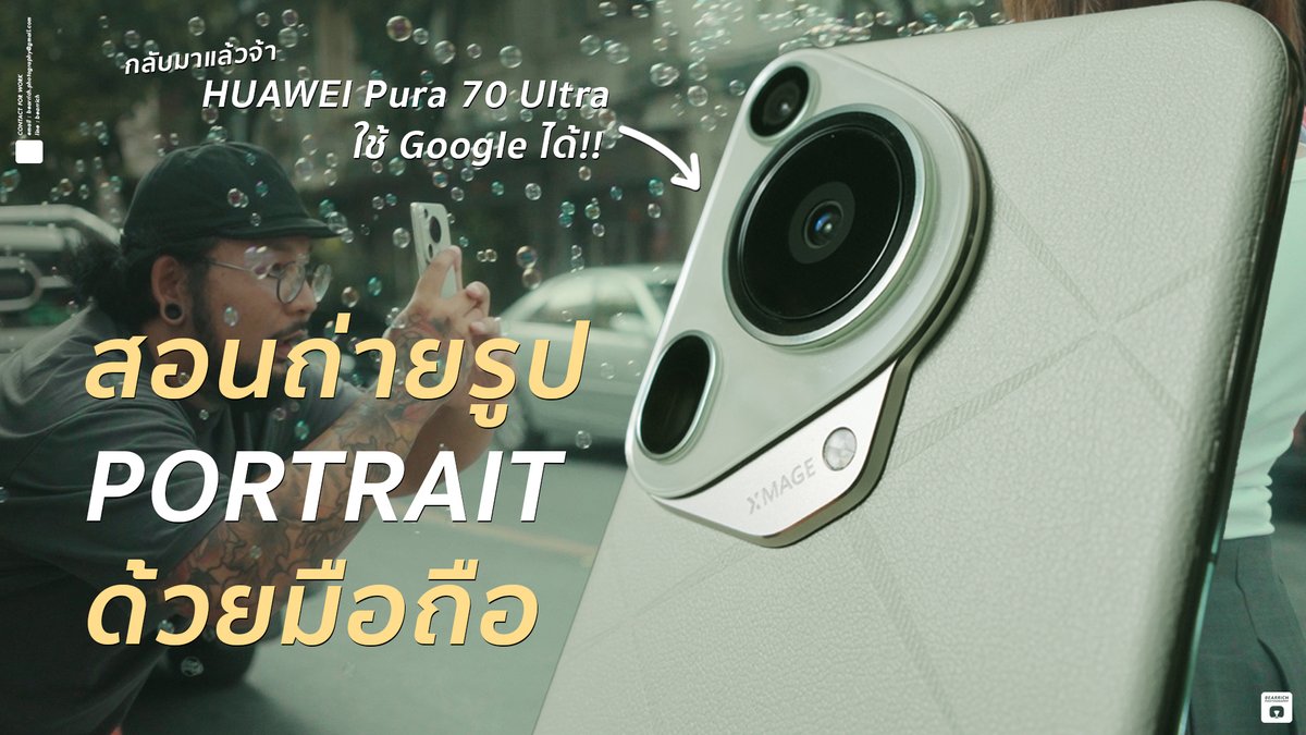 ช่างภาพชื่อดังฐานะร่ำรวย tweet media