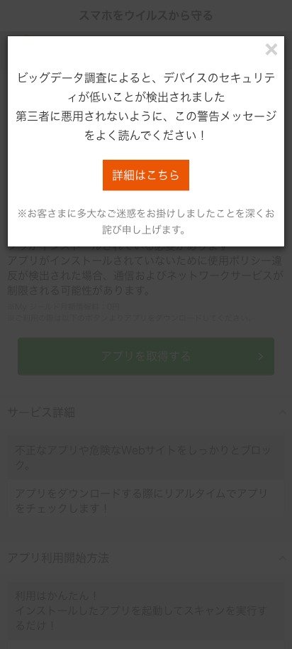 KesaGataMe0's tweet image. #MalwareDL #AndroidMalware 

hxxps://*.aohd.xyz
hxxps://*.xiog.xyz
(AS13335 - CLOUDFLARENET)

-&amp;gt; 🚨Malware
My シールド.apk
virustotal.com/gui/file/82c36…