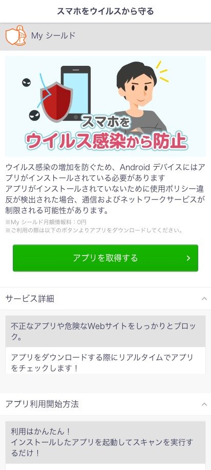 KesaGataMe0's tweet image. #MalwareDL #AndroidMalware 

hxxps://*.aohd.xyz
hxxps://*.xiog.xyz
(AS13335 - CLOUDFLARENET)

-&amp;gt; 🚨Malware
My シールド.apk
virustotal.com/gui/file/82c36…