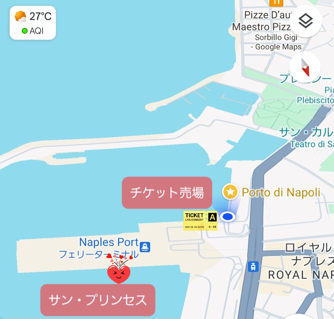 riku210504's tweet image. 下船して左手にチケット売場がありました
(めっちゃ近くて良かった)

8:05発 #カプリ島 行きのチケットを購入(乗船料金は EURO26.5)

#SunPrincess
#PrincessCruises
#サンプリンセス
#プリンセスクルーズ0