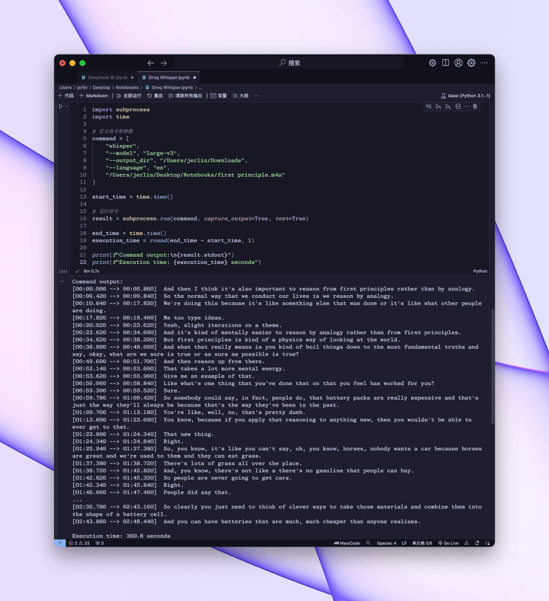 eviljer's tweet image. ⚡️ 从音频中快速提取文本:Groq x Whisper 
📍 要点
✦ 最大文件 25 MB
✦ 支持的格式:mp3, mp4, mpeg, mpga, m4a, wav, and webm
✦ 尚未支持 srt 字幕格式直出
✦ 可以传入 prompt,约束输出细节(对应 OpenAI 版本的  `--initial_prompt`)
推荐用 #SpaCy 进行分句处理
⚔️ Groq Whisper VS…