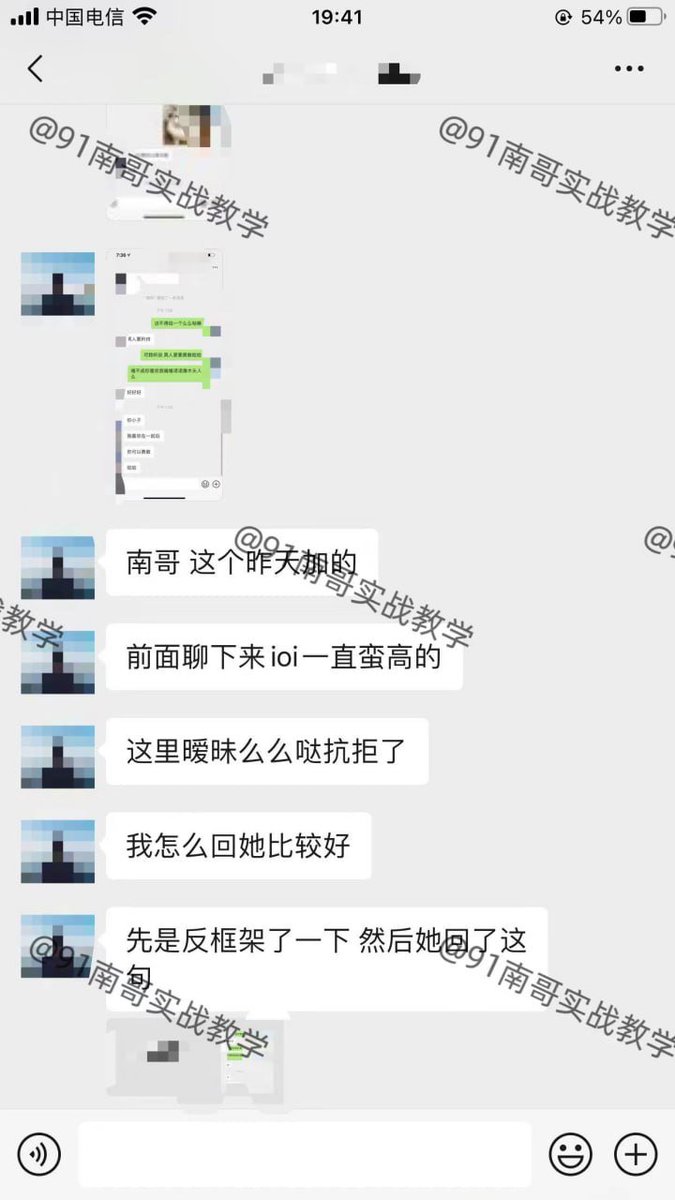 Rahulsonka44754's tweet photo. 女人需要的不是被动选手，而是能带领她的主动选手，一个能扭转磁场的强大男人！

更多精彩实战案例请关注南哥推特主号：@nange_91
咨询教学请扫描置顶贴文二维码，添加导师微信咨询
#约炮教学 #实战指导 #思维提升 https://t.co/aEbY1uZWg5
