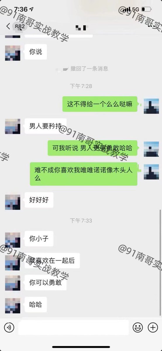 Rahulsonka44754's tweet photo. 女人需要的不是被动选手，而是能带领她的主动选手，一个能扭转磁场的强大男人！

更多精彩实战案例请关注南哥推特主号：@nange_91
咨询教学请扫描置顶贴文二维码，添加导师微信咨询
#约炮教学 #实战指导 #思维提升 https://t.co/aEbY1uZWg5