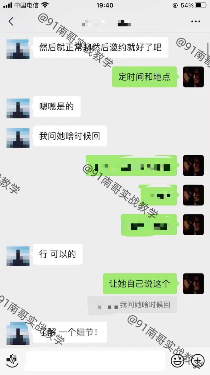 Rahulsonka44754's tweet photo. 女人需要的不是被动选手，而是能带领她的主动选手，一个能扭转磁场的强大男人！

更多精彩实战案例请关注南哥推特主号：@nange_91
咨询教学请扫描置顶贴文二维码，添加导师微信咨询
#约炮教学 #实战指导 #思维提升 https://t.co/aEbY1uZWg5