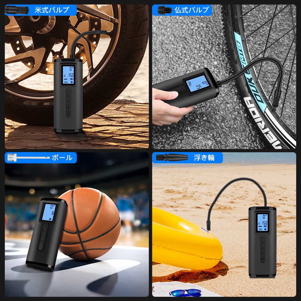 Woowind_JP's tweet image. 自転車、車、バイク全てに使用可能！
液晶画面で空気圧をリアルタイムで表示、指定した圧力値に到達すると自動停止します！

amazon.co.jp/dp/B0BVP2PTS4

＃アウトドア用品　＃車必要品  ＃Woowind　＃エアーポンプ
