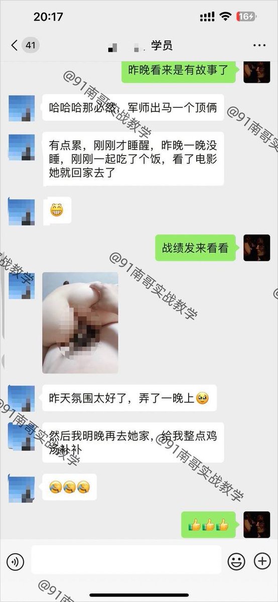 Rahulsonka44754's tweet photo. 喜欢就去撩！越是漂亮的妹子，越应该大胆尝试，最怕的是你不敢尝试，只敢躲在被窝里，看着妹子的照片偷偷撸上一发，不要浪费了自己珍贵的子孙！

更多精彩实战案例请关注南哥推特主号：@nange_91
咨询教学请扫描置顶贴文二维码，添加导师微信咨询
#约炮教学 #实战指导 #思维提升 #高分妹推倒 https://t.co/ZPDNa6rARz