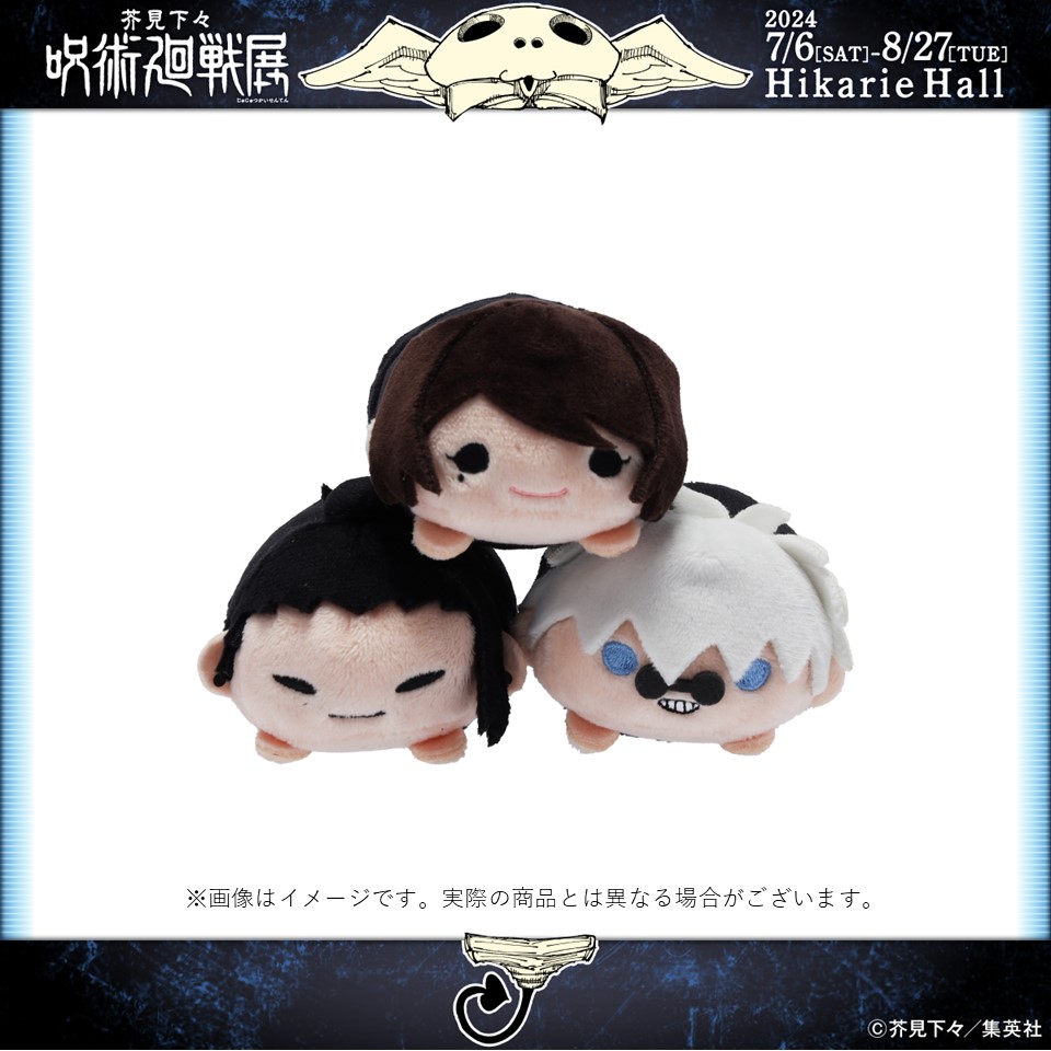 芥見下々『呪術廻戦』展 on X: 芥見下々『呪術廻戦』展 on X: