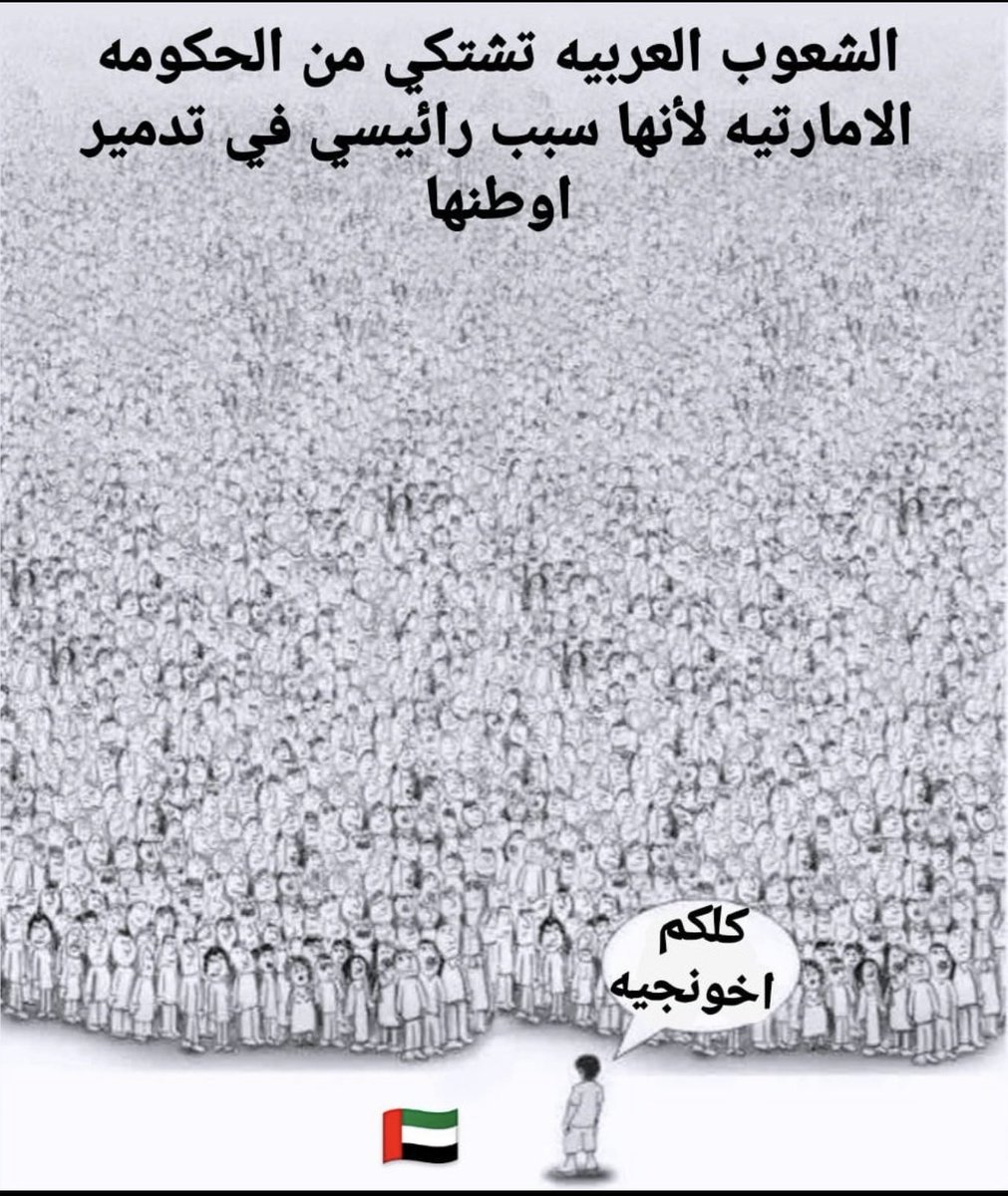 nobi_samwal's tweet photo. {وسيعلم الذين ظلموا أي منقلب ينقلبون } https://t.co/0QsOR7jisI