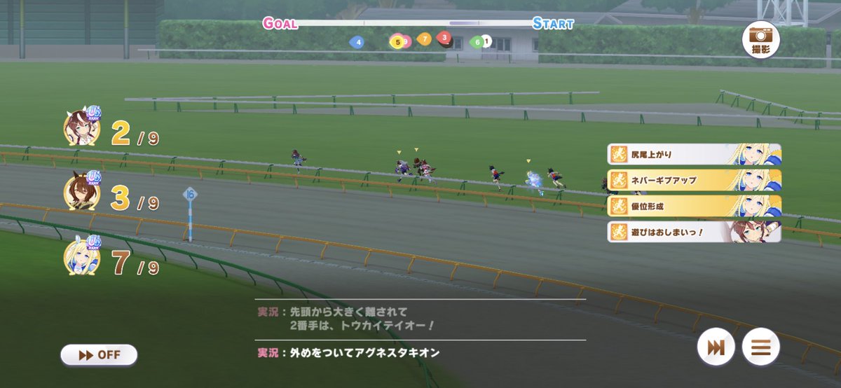 東京2400mチャンミで対面のキングが先頭とばしてて笑っちゃった
福永ァ！！！！！