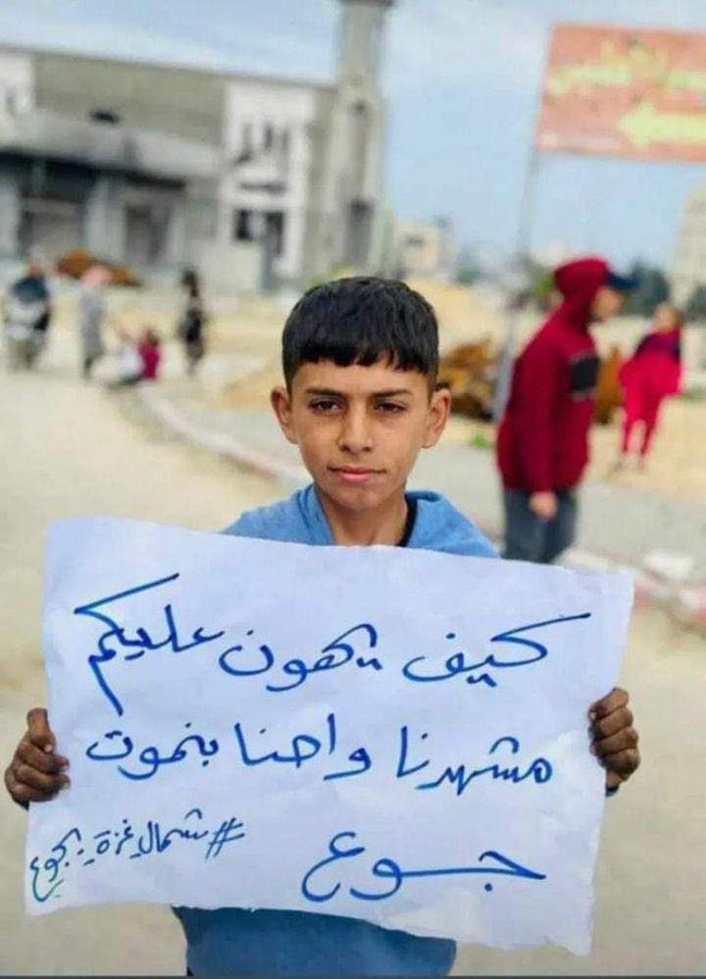 عار على الامه العربيه حتى نهايه الزمن 
#Famine_in_North_Gaza
#شمال_غزة_يموت_جوعاً